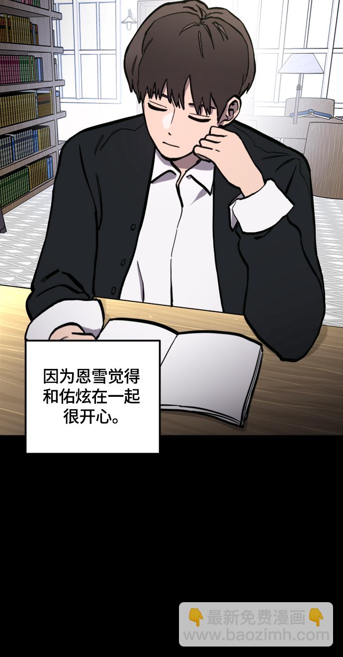 第58话38