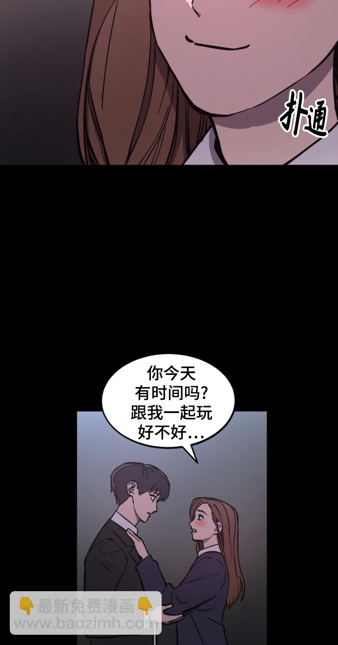 第58话4