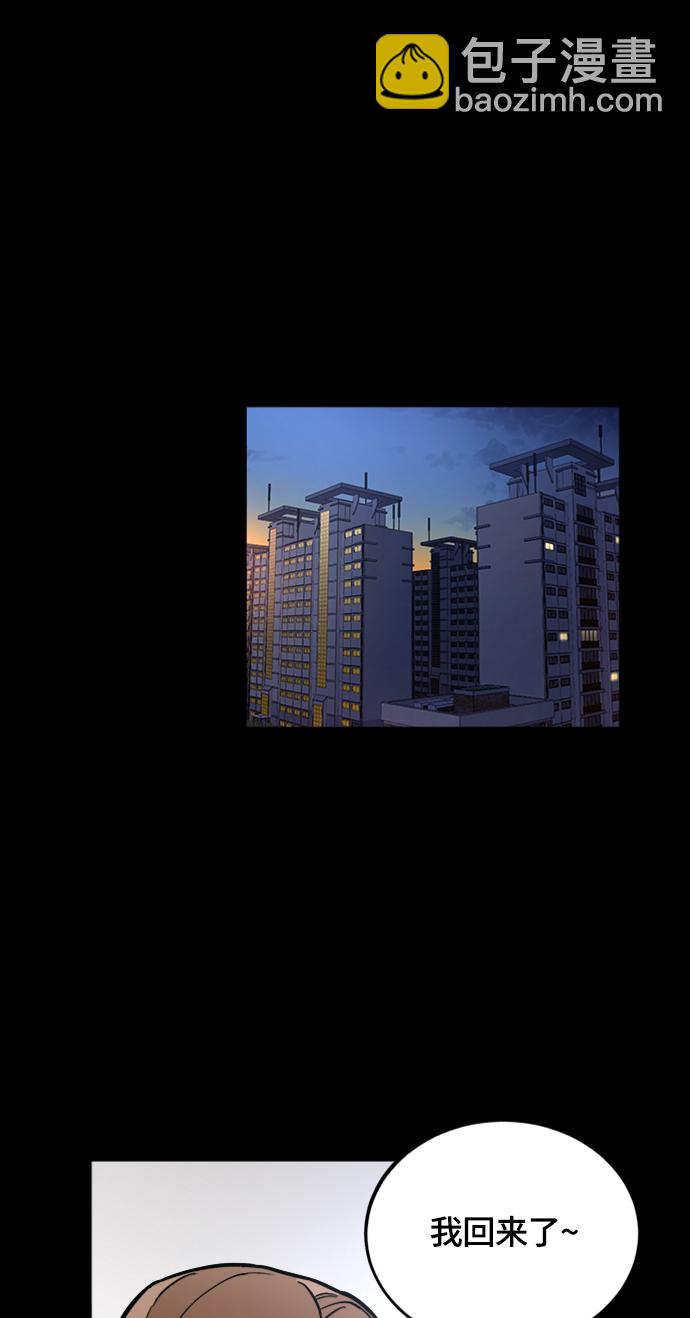第58话40