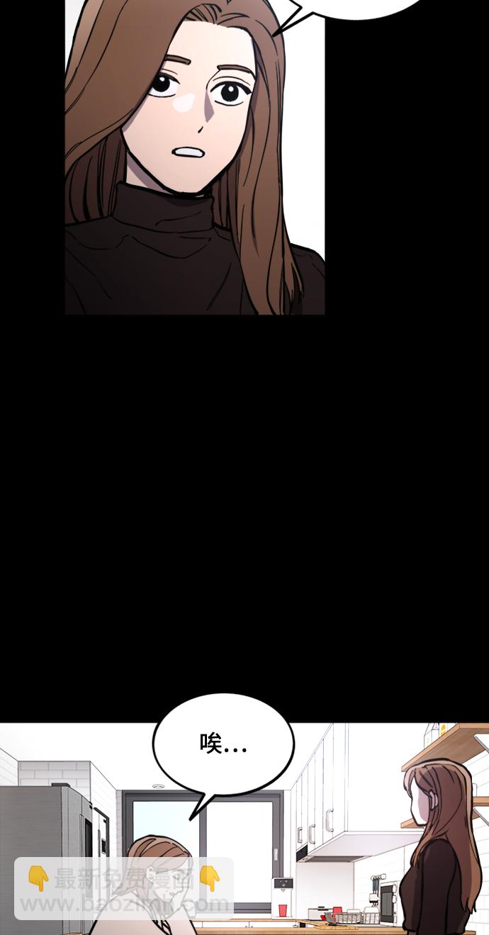 第58话41