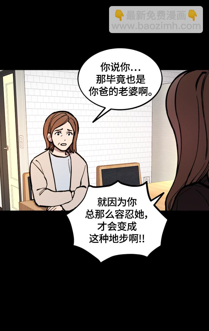 第58话44