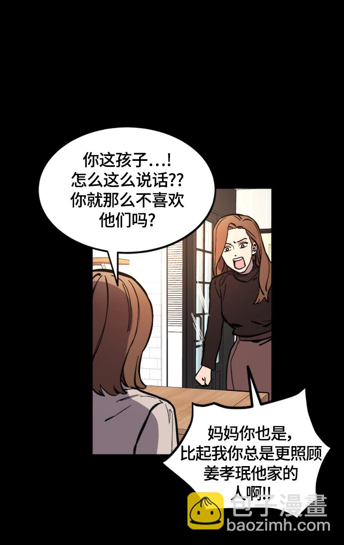 第58话45