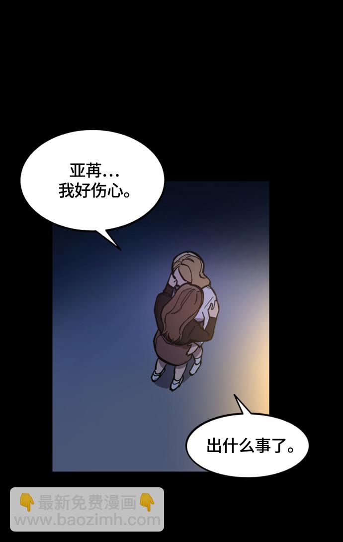 第58话49