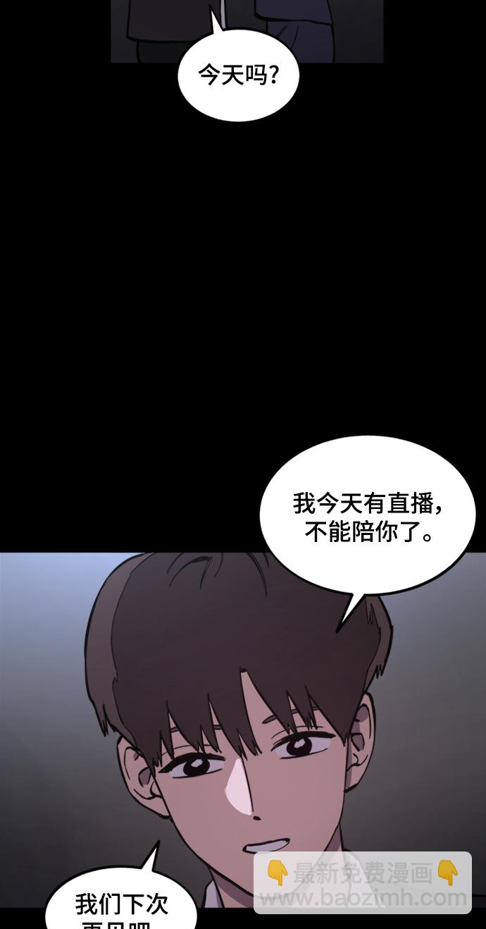 第58话5