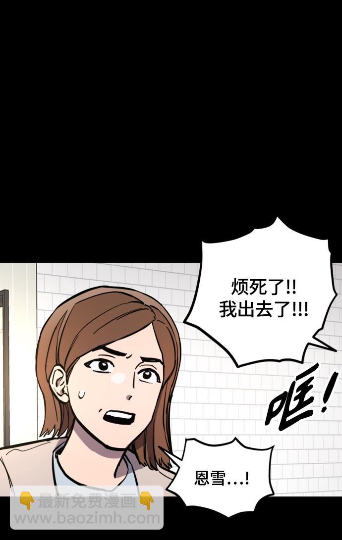 第58话50