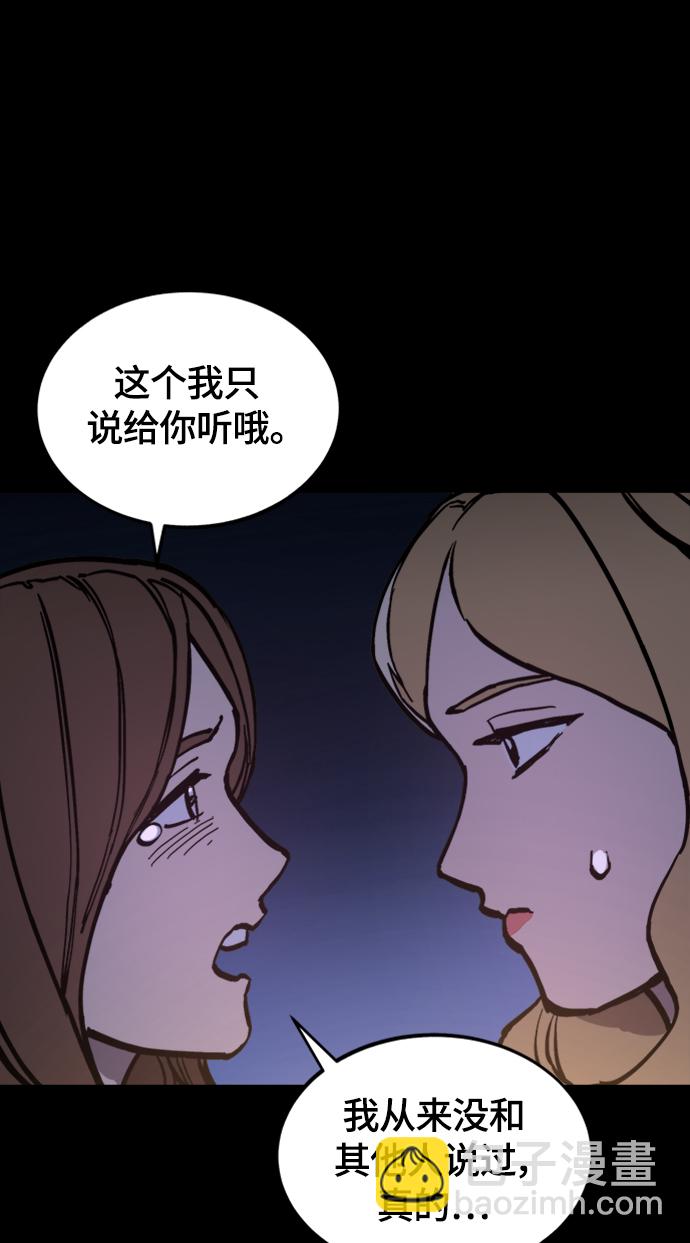 第58话55