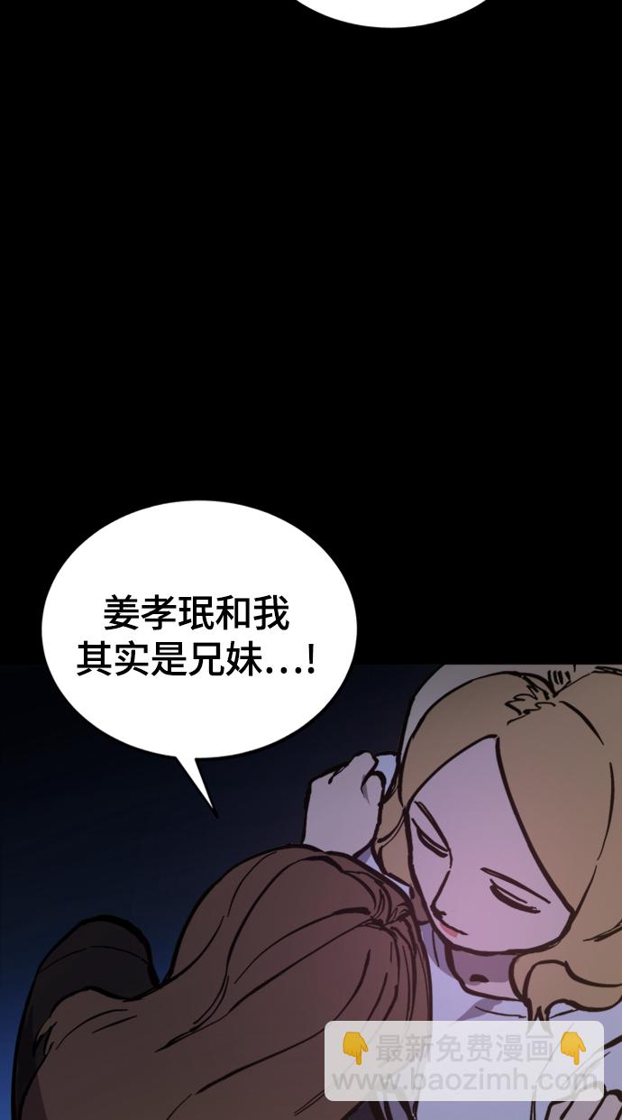 第58话56