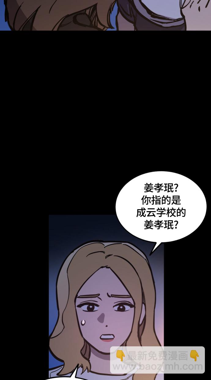 第58话57