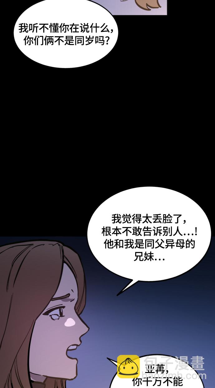 第58话58
