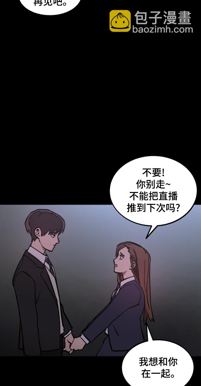 第58话6