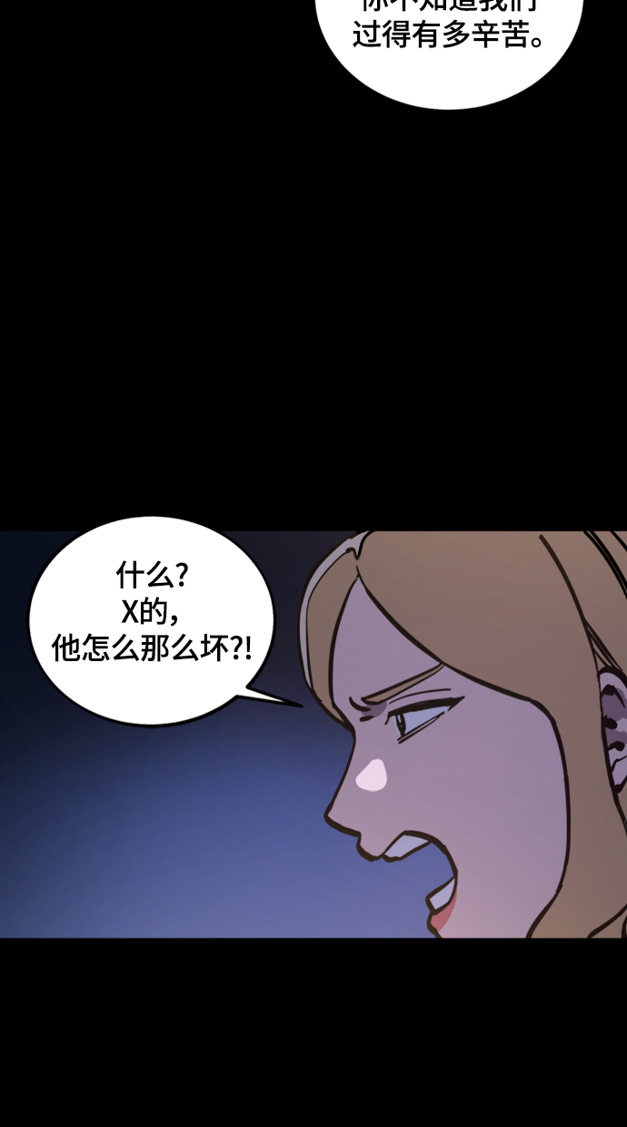 第58话60
