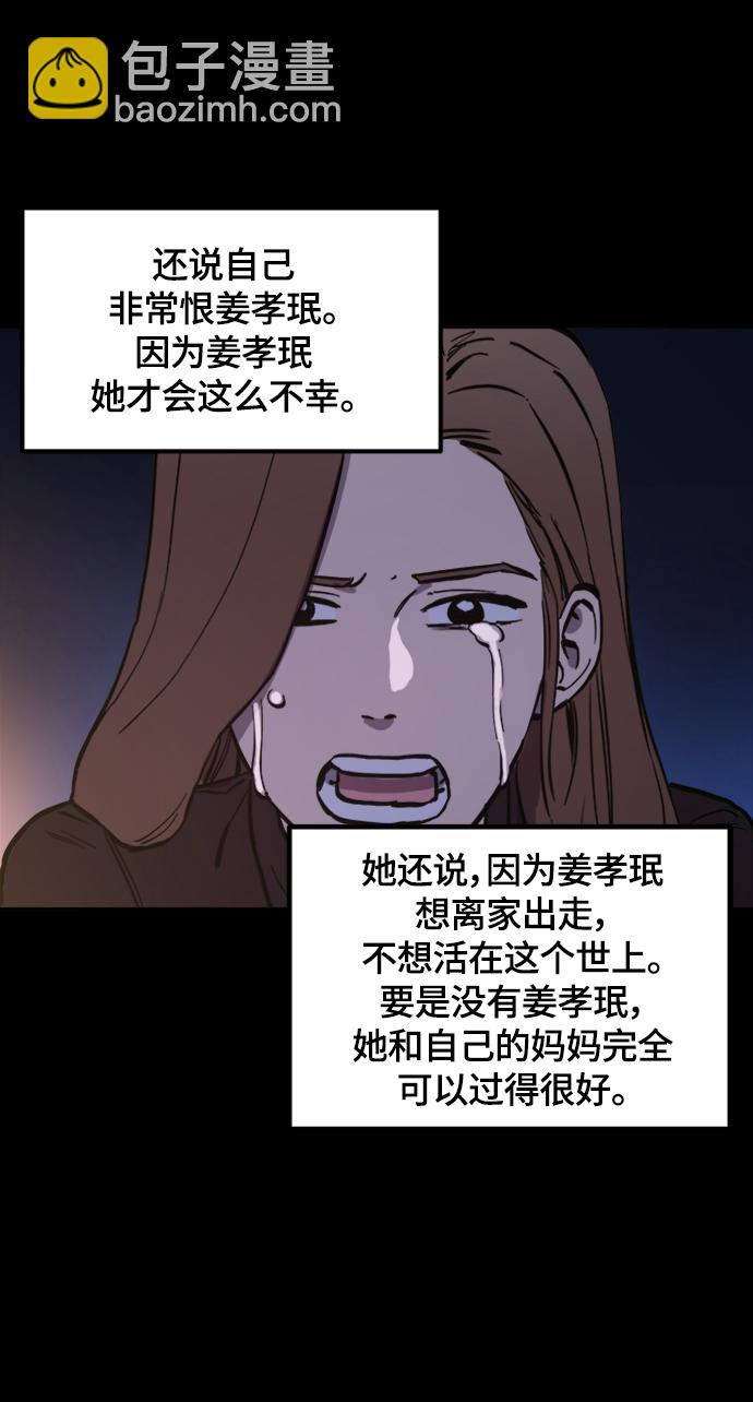 第58话62