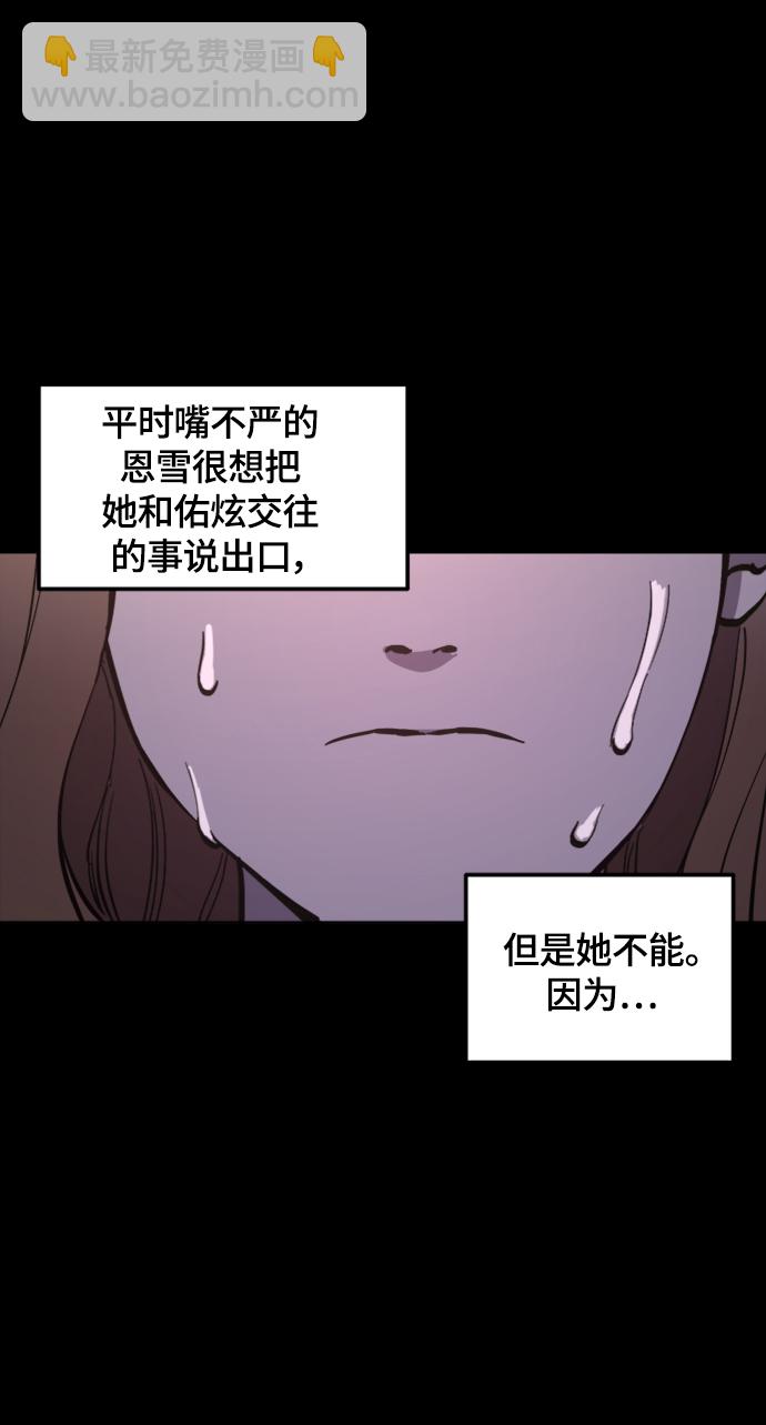 第58话64