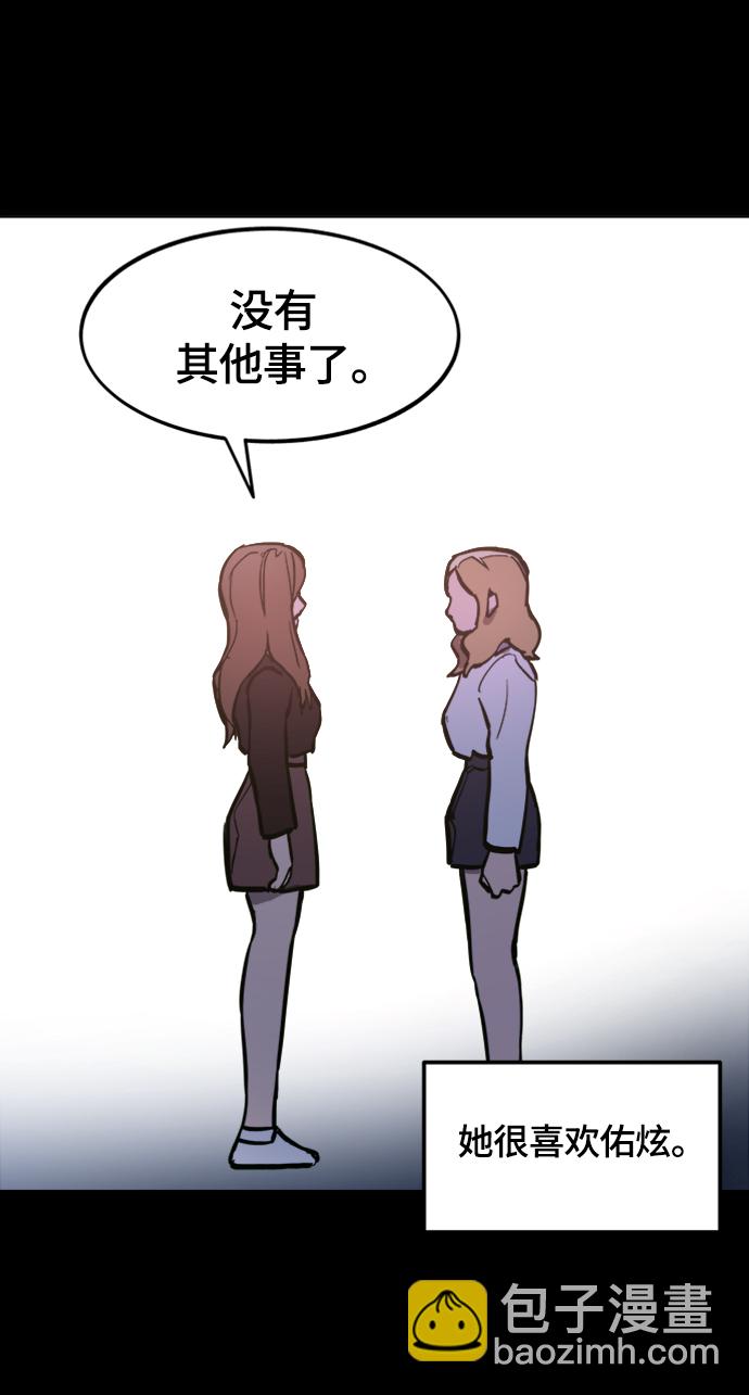 第58话65
