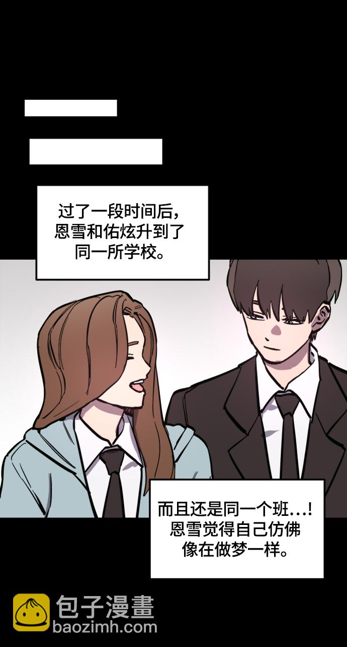 第58话67