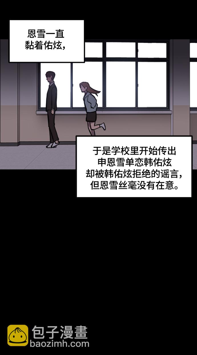 第58话68