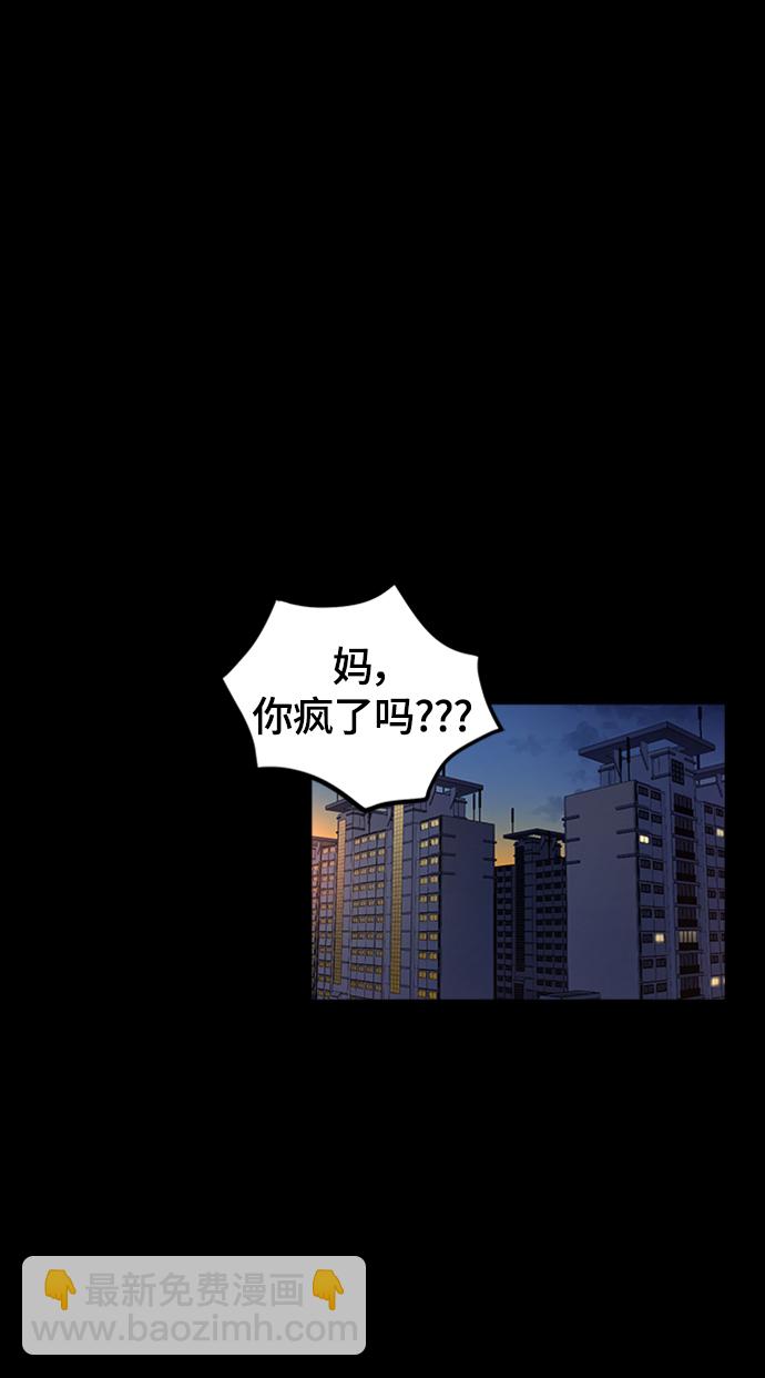 第58话69