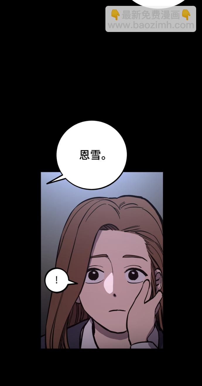 第58话7