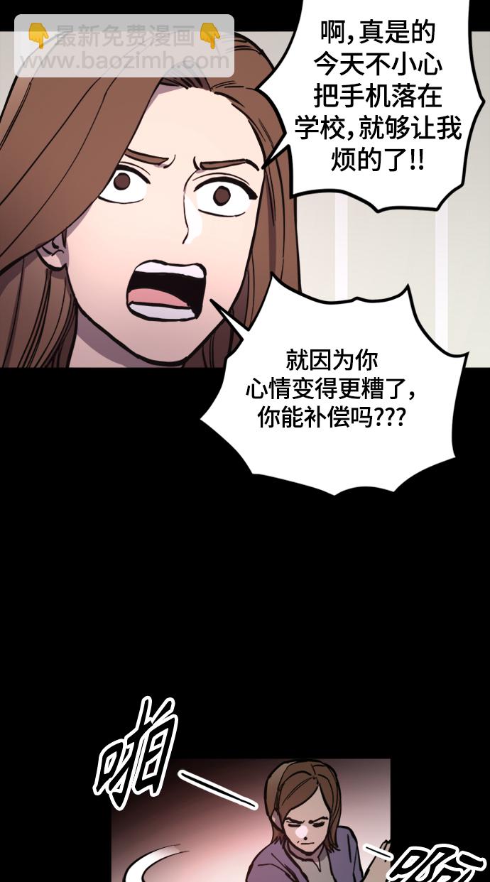 第58话71