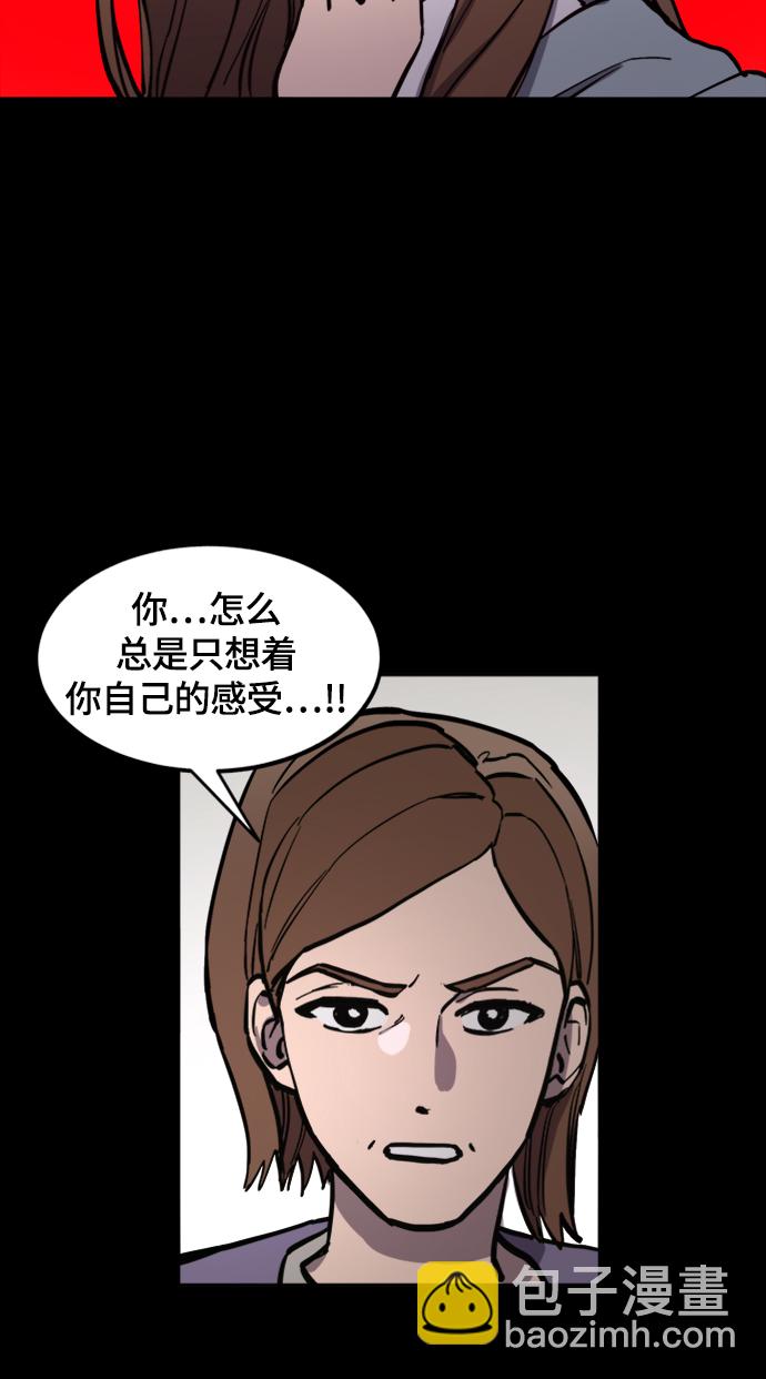 第58话73