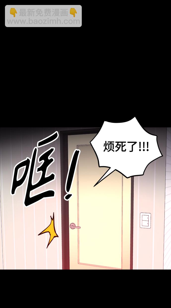第58话74