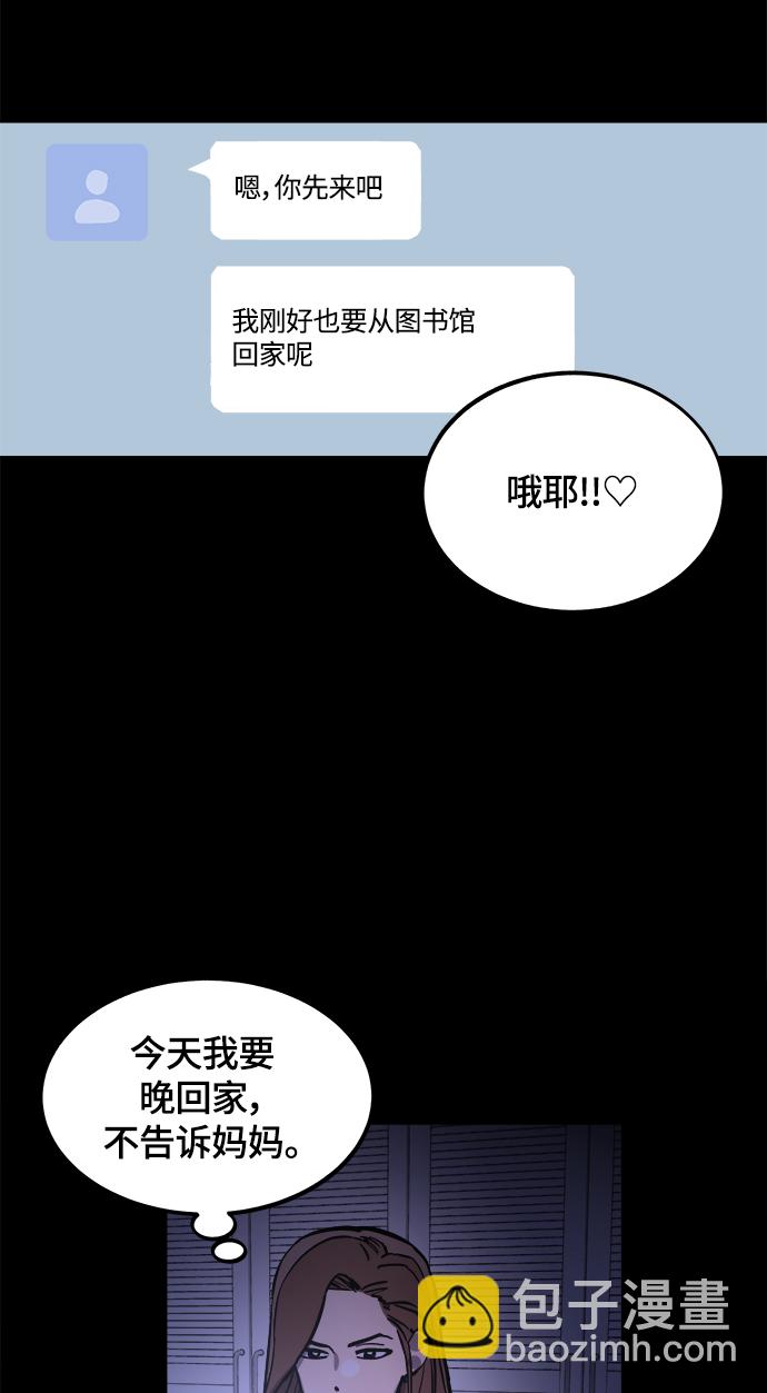 第58话77