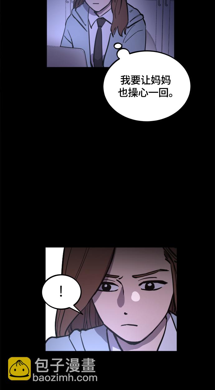第58话78