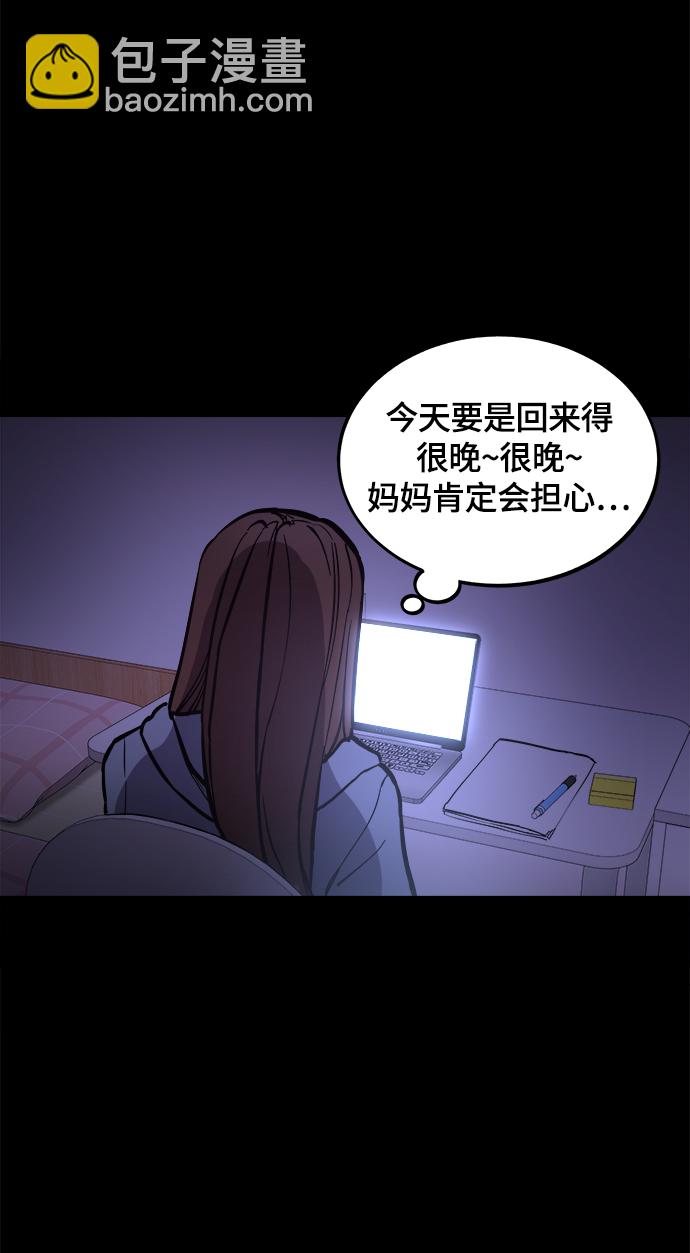 第58话79