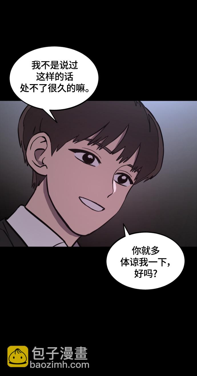 第58话8