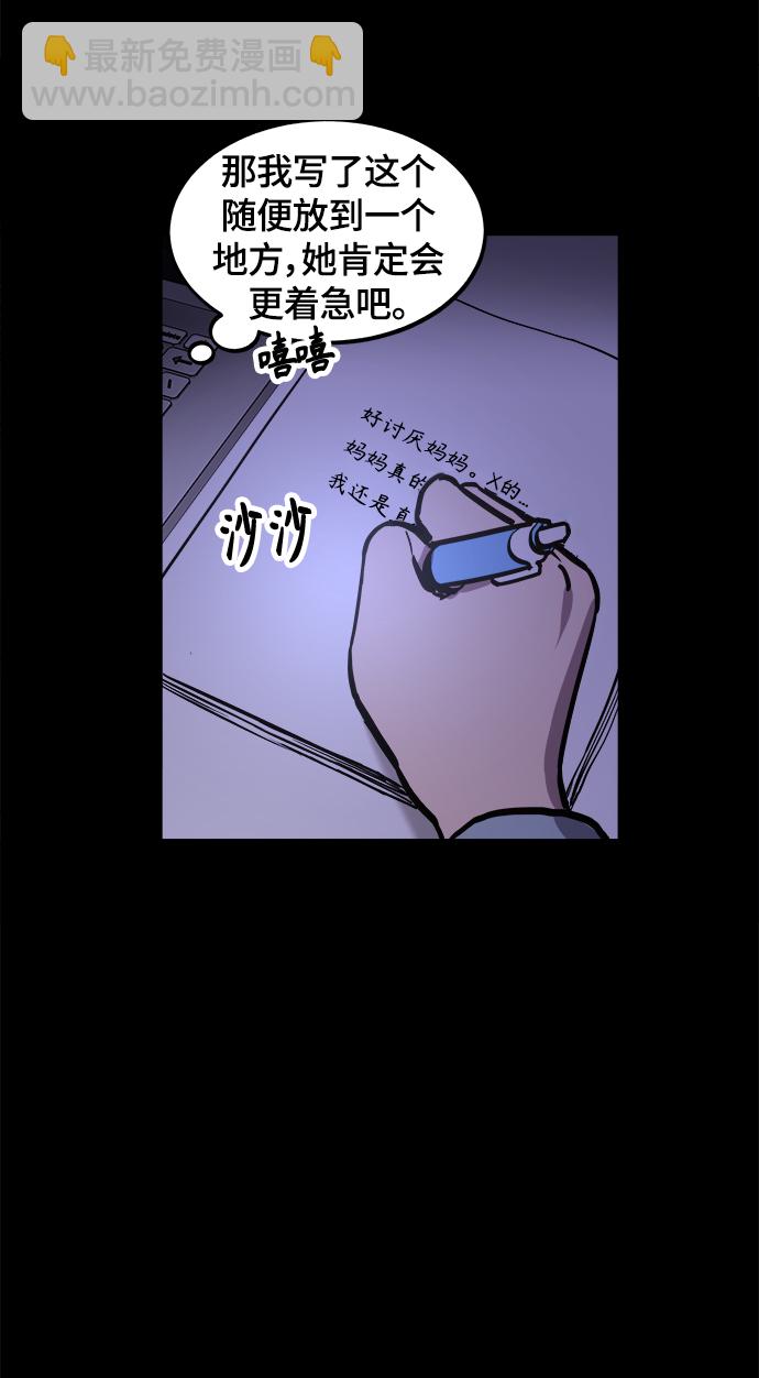 第58话80