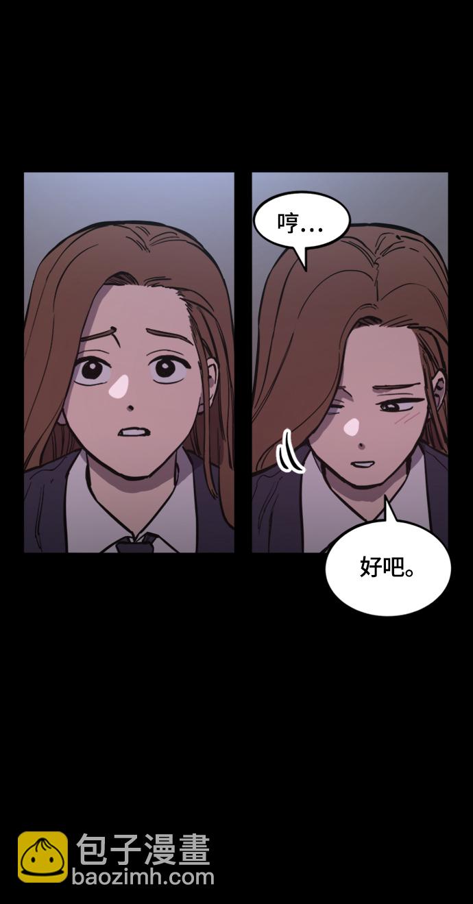 第58话9