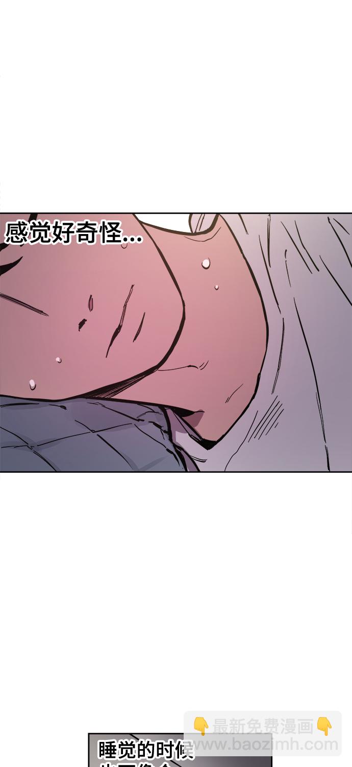 第63话10