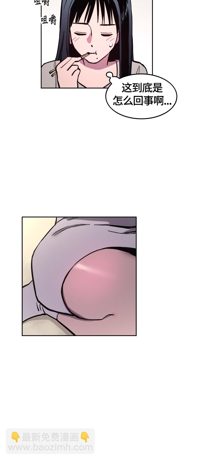 第63话23