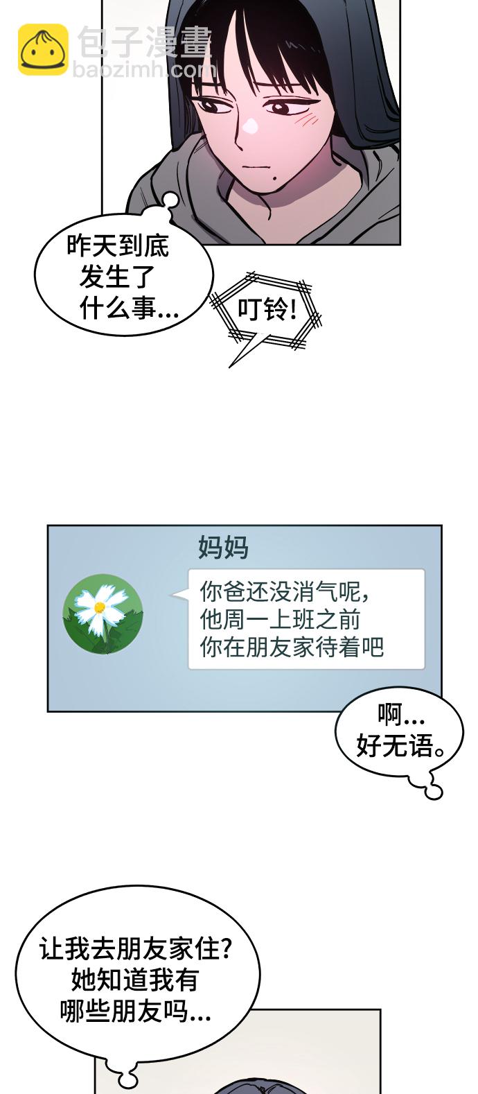 第63话28