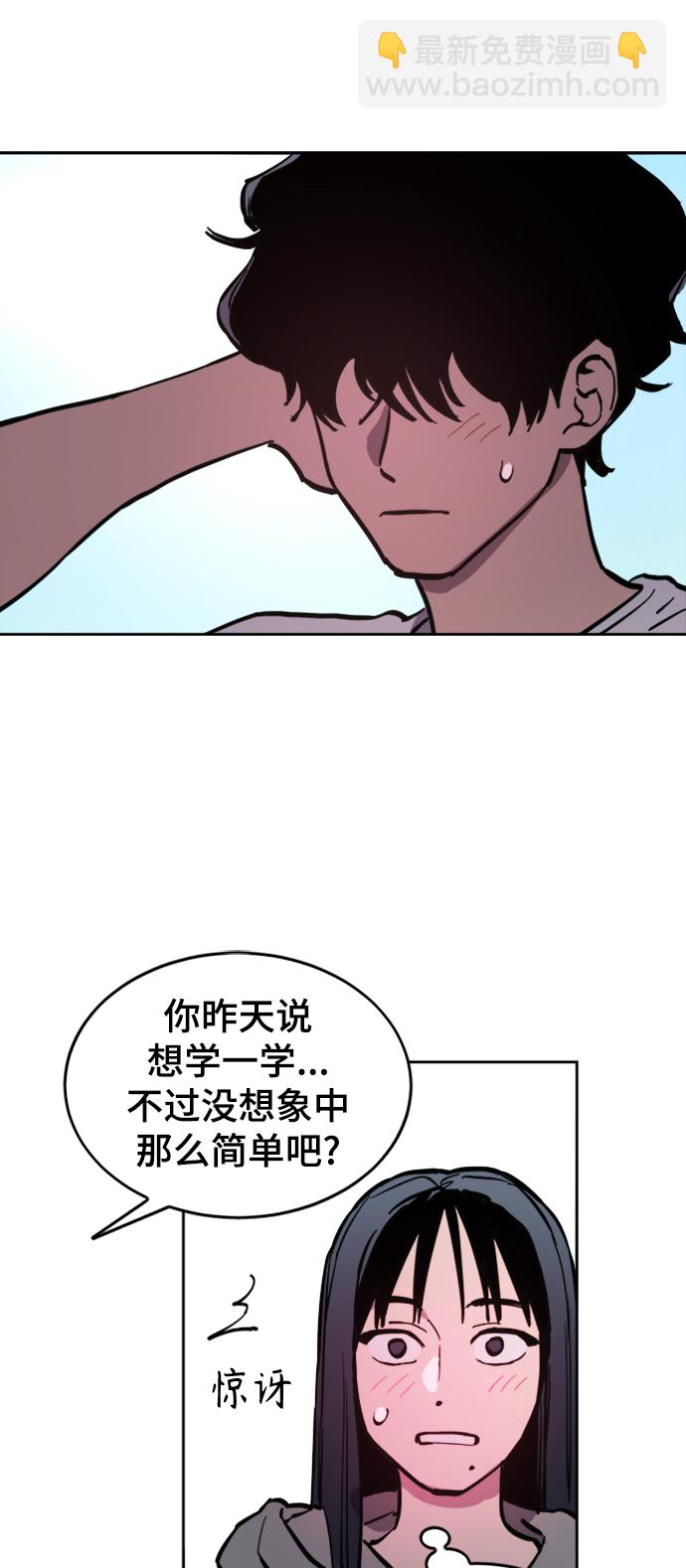 第63话43