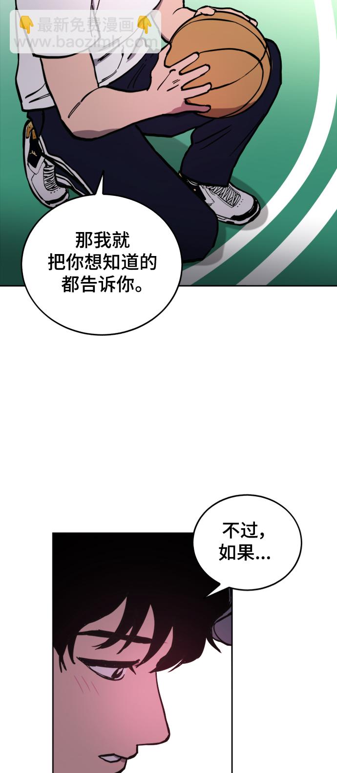 第63话45