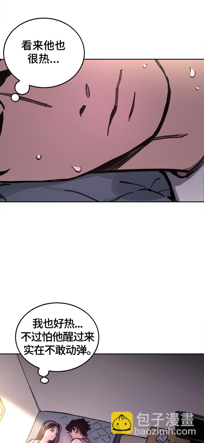 第63话8