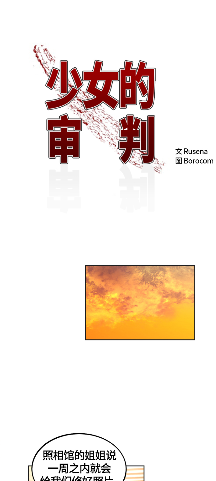 第76话1