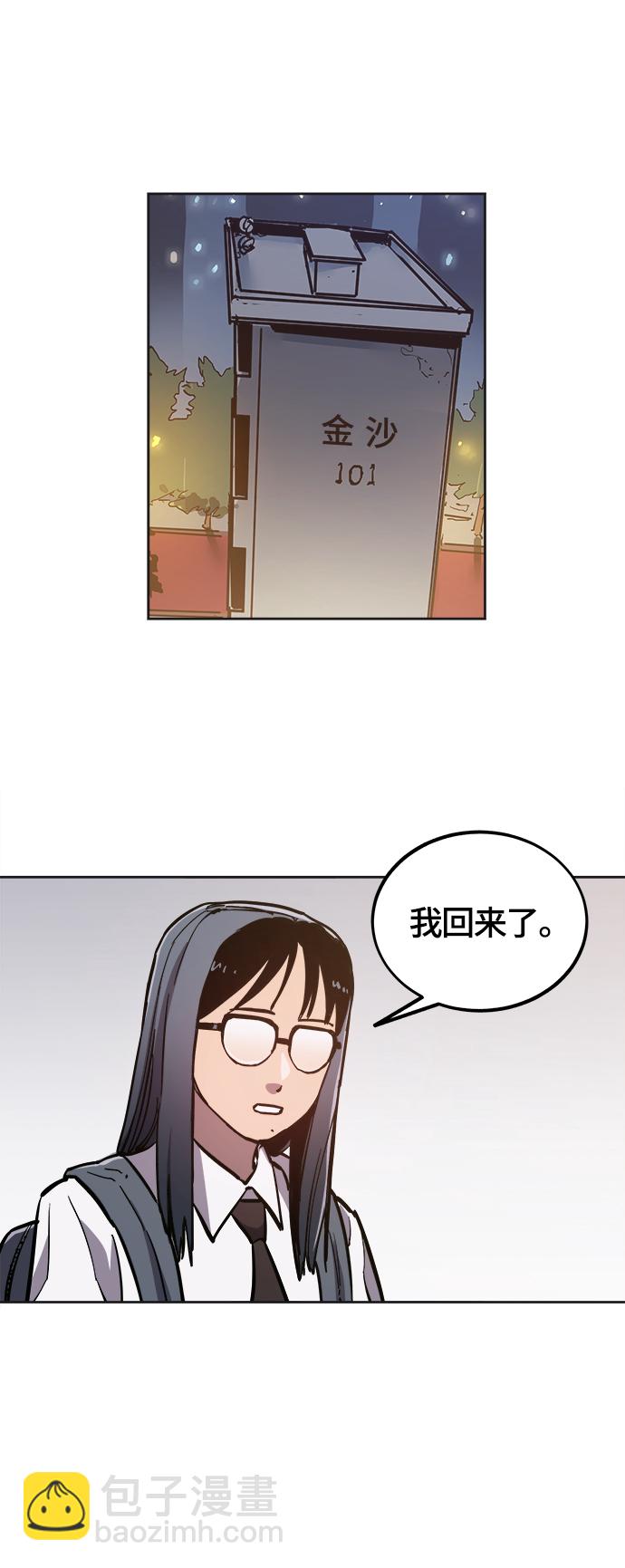 第76话10