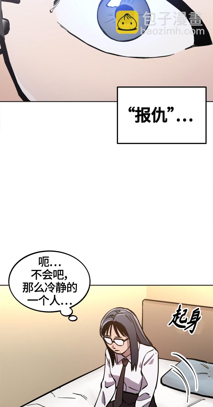 第76话15