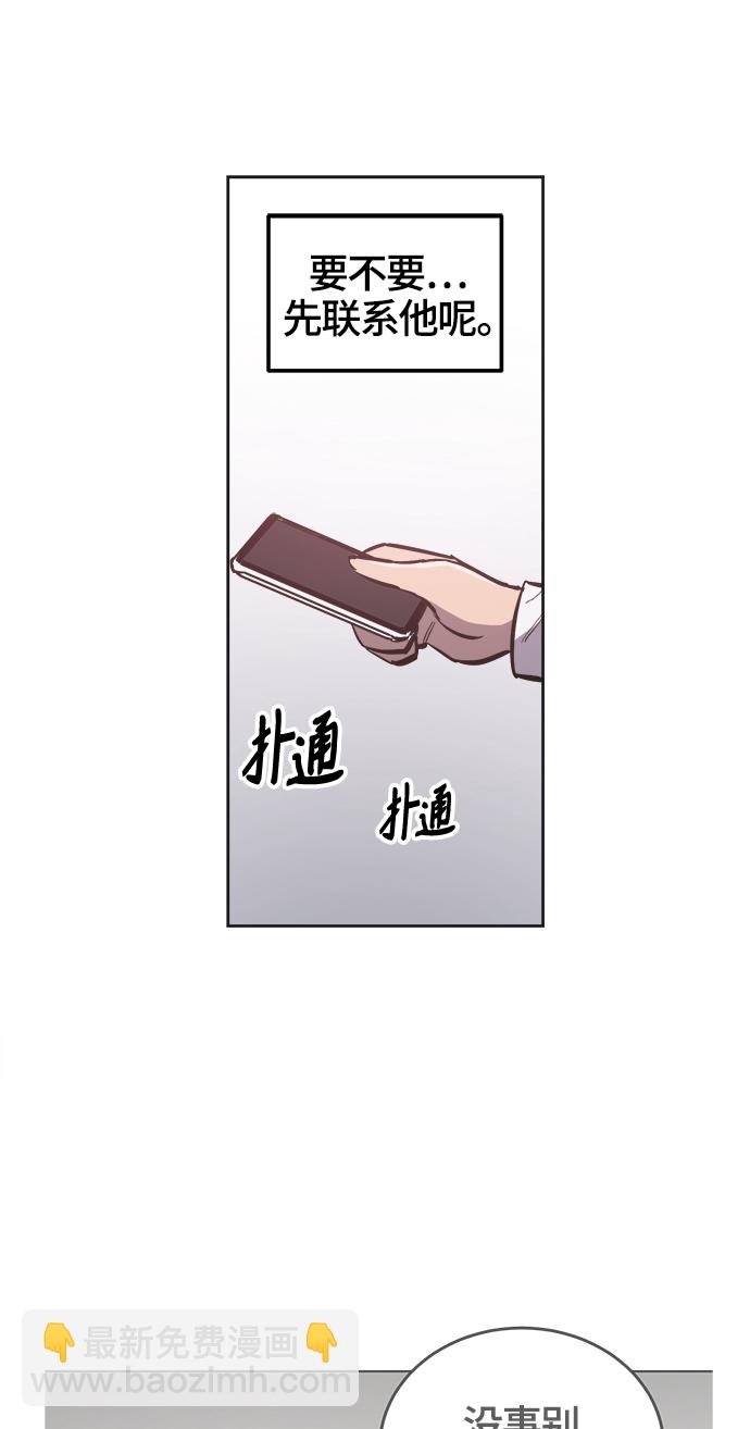第76话21
