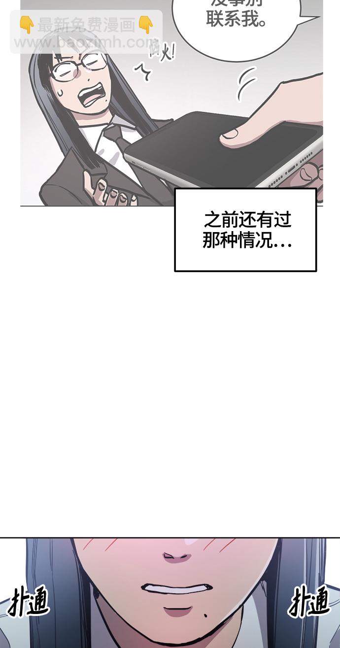 第76话22