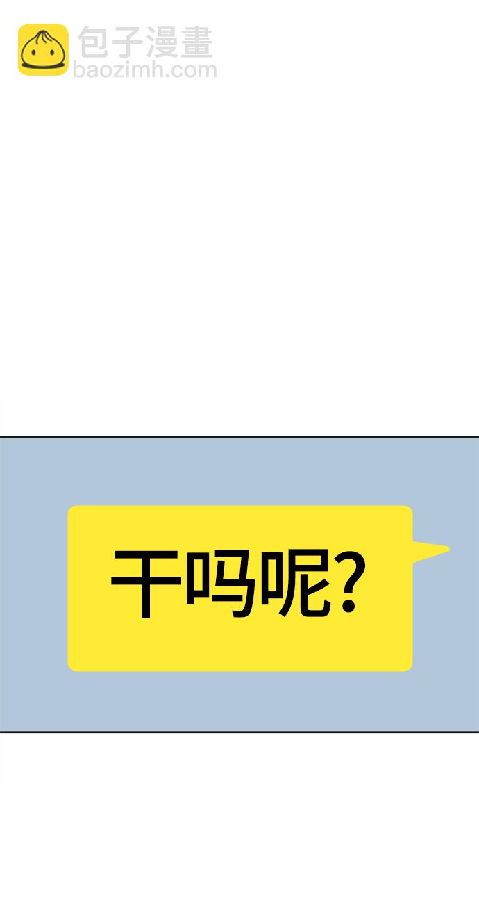 第76话25