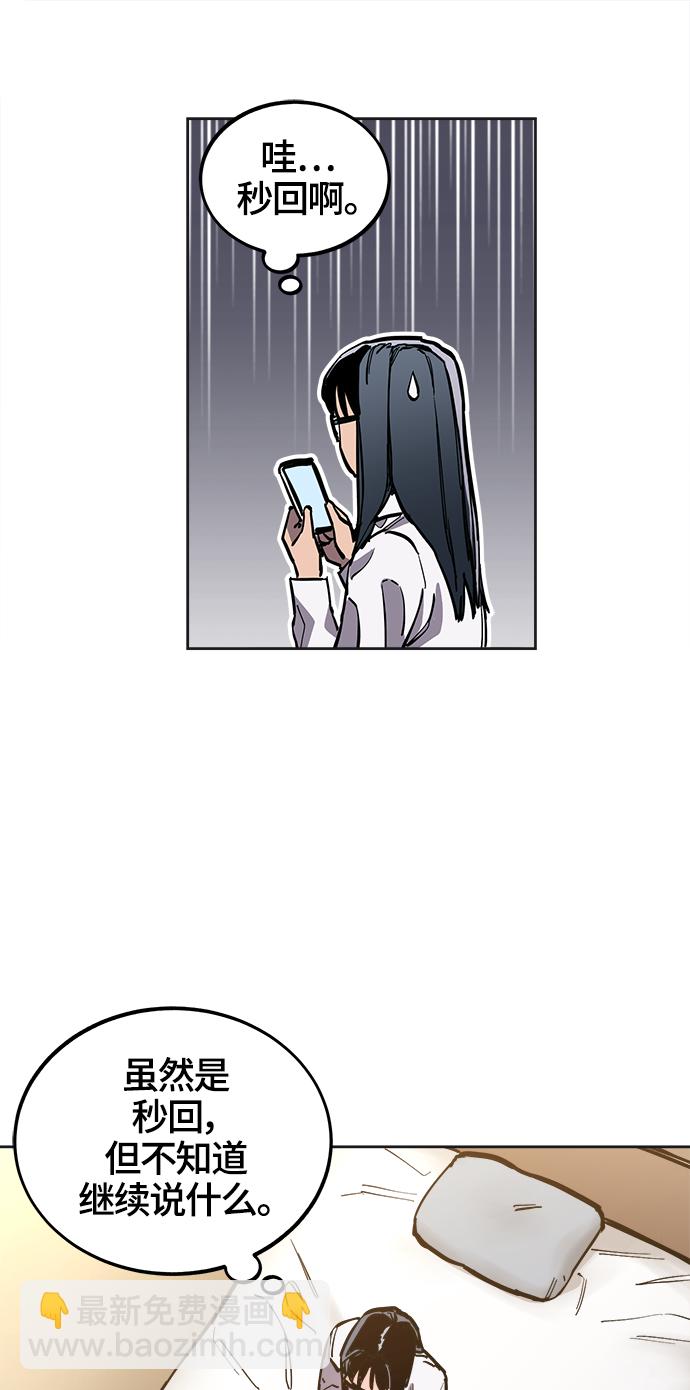 第76话28