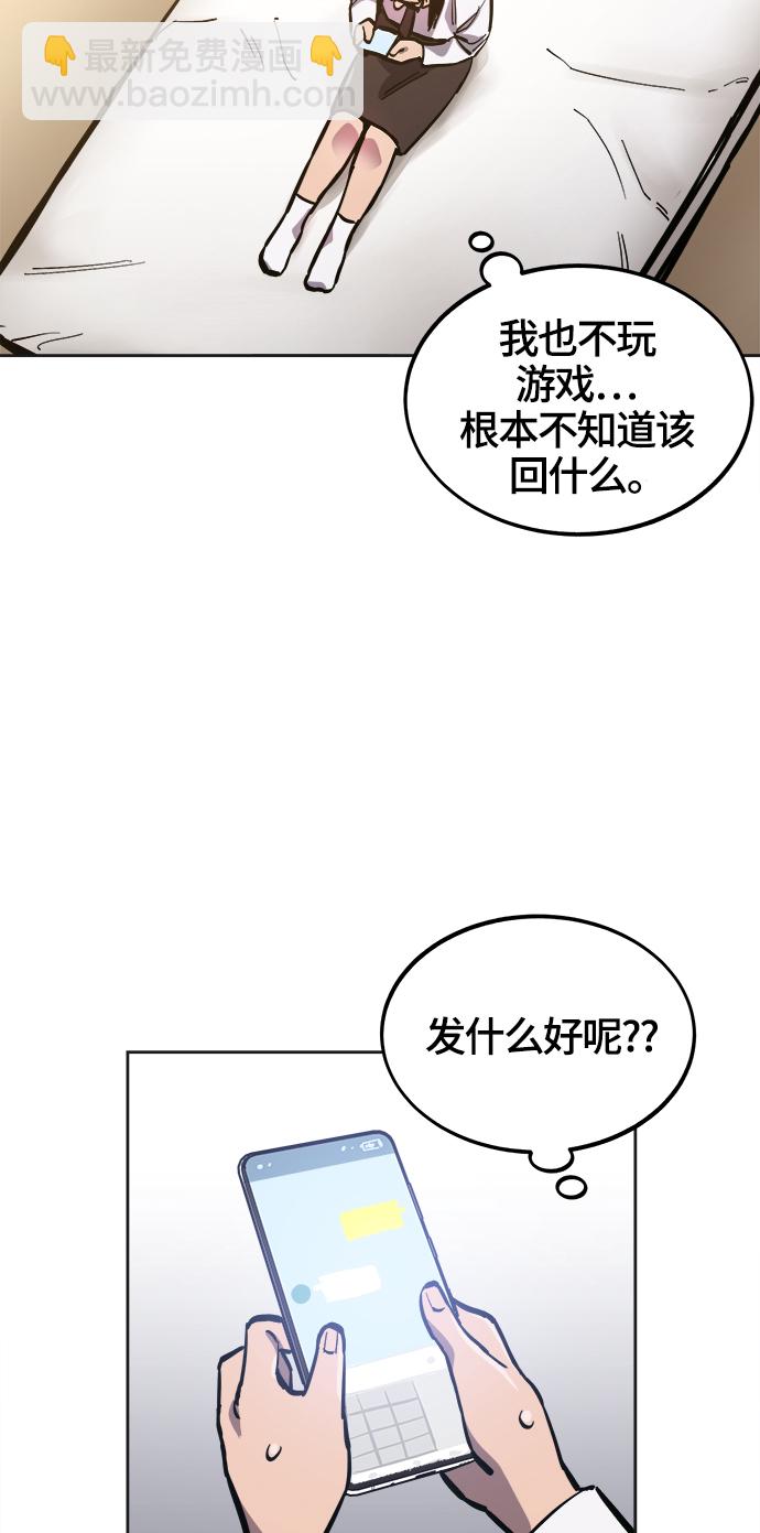 第76话29