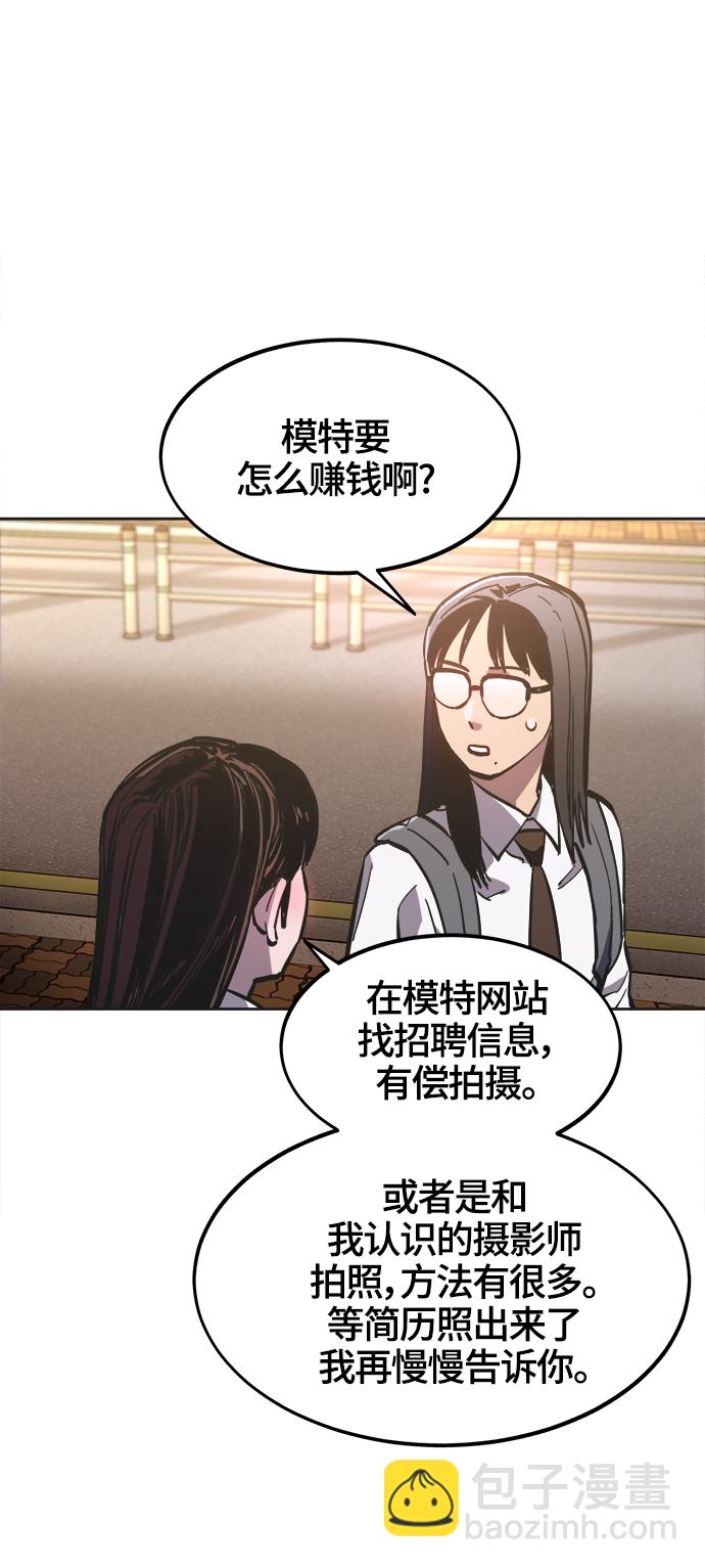 第76话3