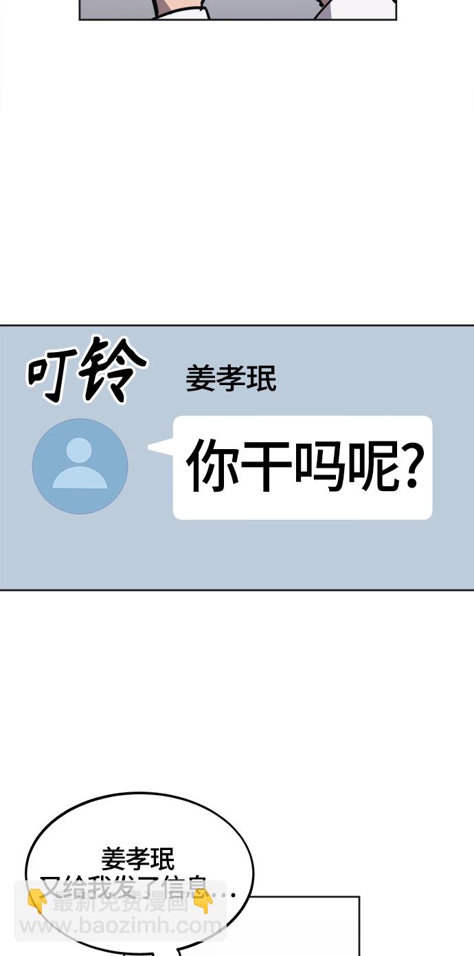 第76话30
