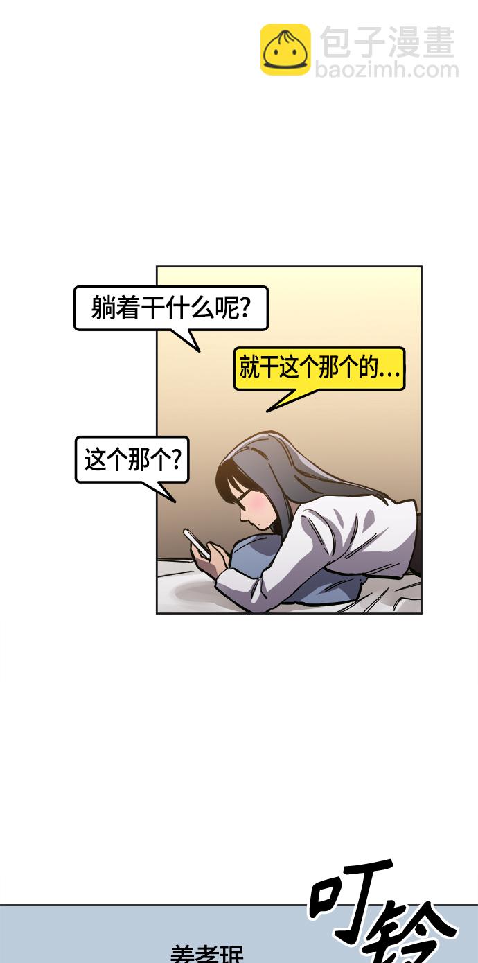 第76话32