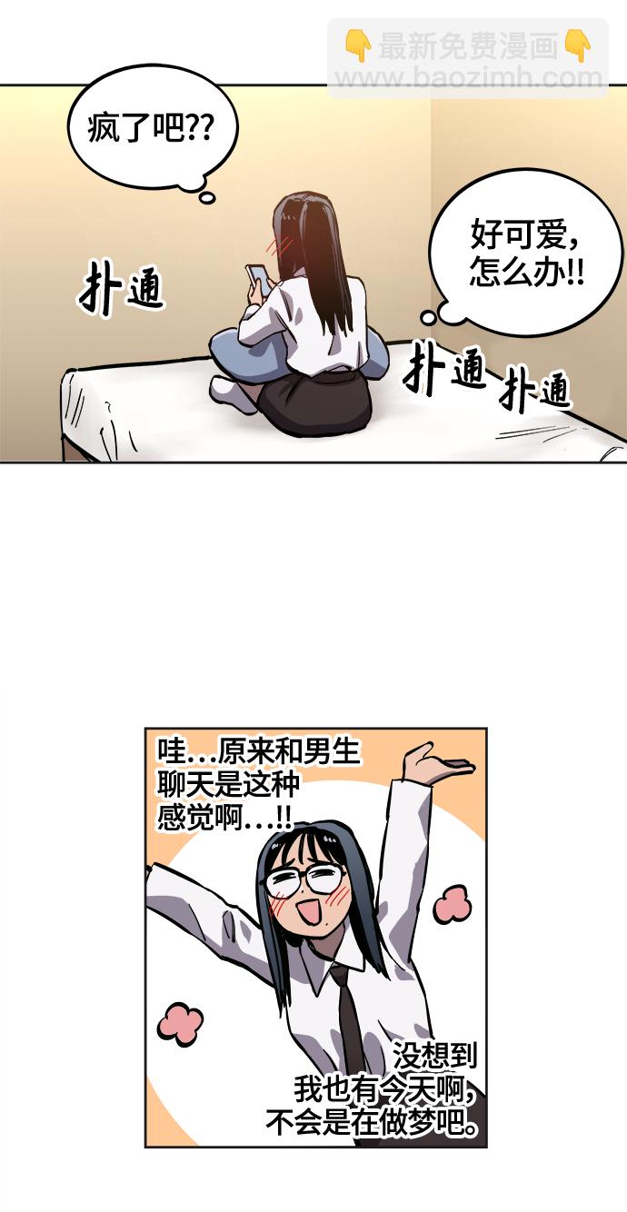 第76话35