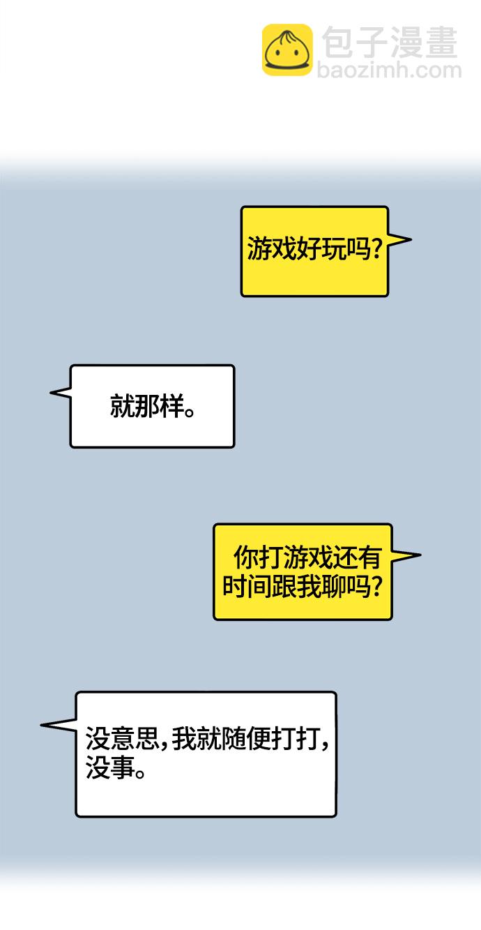 第76话36